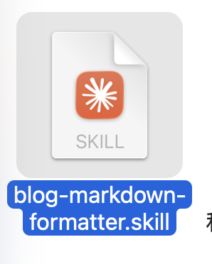 claude 生成的 skill 文件图标