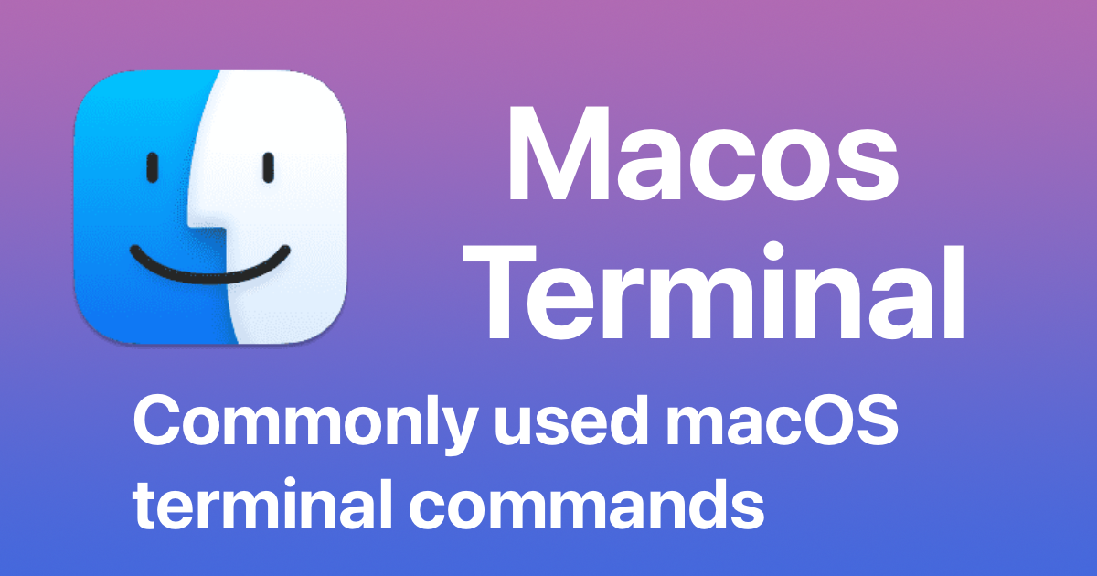 📄 macOS 终端常用命令
