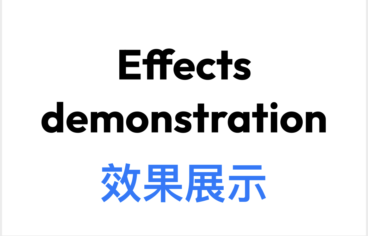 effectsdemonstration